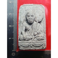 Luang Phor Pan 龙婆潘
Roon 1 第一期

Wat Na Pradu

佛历be 2506

Nur wan 草药材料

Ac tim,ac nong大法会