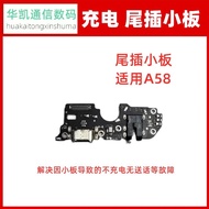 Suitable for OPPO A58 A58X 5G Tail Plug Small Board Charging Microphone Small Board Mobile Phone Hea