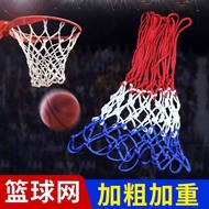 Thickened and durable basketball net, basketball hoop net, basketball stand net, net bag, hoop net, 