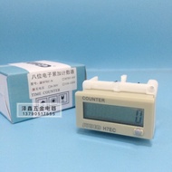 SUHED 8-Digit Electronic Counter H7EC-N H7EC-NV H7ET-N Work Timer Timer