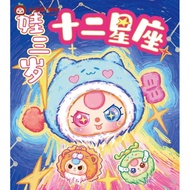 Baby Three Blind Box 12 Zodiac Signs