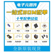 MK2697A Brand New Original Maorui Core PD Fast Charge PWM Power Master IC Chip SOT23-6 Silk Screen P