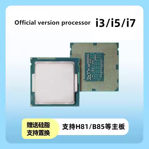 I5-4430S 4440 4460 4570 4590 4670 4690 I7-4770K 4790S 4771TE 4770 4765T 4785 CPU