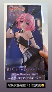 To LOVE Ru Darkness BiCute Bunnies Figure