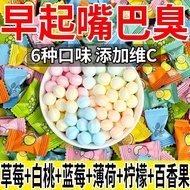 Refuse Bad Breath Sugar-Free Mint Candy Flavor Cool Dimensional C Lozenges Fresh Breath High-Value P
