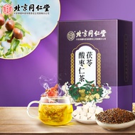 同仁堂 北京同仁堂酸枣仁百合茯苓茶枸杞决明子茶重瓣红玫瑰养生茶150g