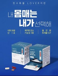 [現貨] Vital Health Vital Slim Diet All in one Day