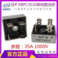 SEP KBPC3510 Rectifier Bridge Inverter Welding Machine Rectifier Bridge S35VB100 Welding Machine Rec