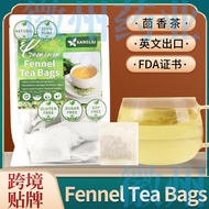 Fennel Tea Bags 小茴香茶包