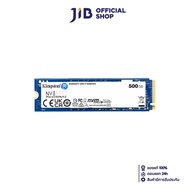 500 GB SSD (เอสเอสดี) KINGSTON NV3 SERIES M.2 2280 NVME (SNV3S/500G)