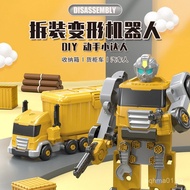 Boy's Transforming Robot Toy Model Large 3-in-1 Set Tractor Engineering Vehicle Disassembly Transfor