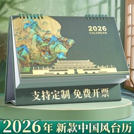2026New Year Horse Year Desk Calendar New Year Business Office Desktop Self-discipline Ornament Cale