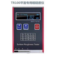 京北時代精度TR200便攜式粗糙度儀手持式TR100錶面光潔度檢高測儀