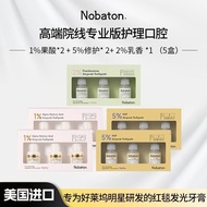 [New Style style] American Nobaton Barton Farm Ampoule Care Oral Toothpaste Fruit Acid Frankincense Imported HAP Whitening Decolorizer IJEY