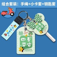 Yadi Emma electric car nfc card Holder key Holder Two-in-One Charging card Holder Access Control car