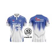 Ems 09 คอปก พิมพ์ลาย ใหม่ล่าสุด!!!