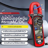 PN106 ดิจิตอลแคลมป์มิเตอร์ 4000 ค่า มัลติมิเตอร์แบบอัตโนมัติพร้อม NCV การเหนี่ยวนำแรงดันไฟฟ้า มัลติม