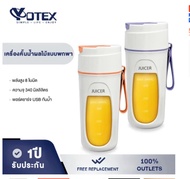 Yotex เครื่องปั่นน้ำผลไม้ เครื่องปั่นน้ำผลไม้พกพา 340mlคั้นน้ำได้อย่างรวดเร็วภายใน 10s ไร้สายปั่นน้ำ