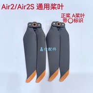 [Ready Stock] Suitable for Original air2/air2s Universal Blade air2s Drone Propeller Accessories Gen
