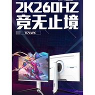 Tianshu 32-inci 2K 260Hz Monitor Melengkung Boleh Laras 0.5ms Kafe Internet 240Hz Monitor Permainan 