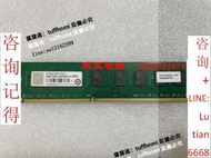 詢價 【   】創見 現代DDR3L 1333 內存條 4G  研華 研祥 淩華工控機主板內存