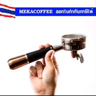PESADO Portafilter Spouted ก้านชงกาแฟ ด้ามชงกาแฟ E61 La Marzocco ECM Rocket Sanremo Synesso Slayer V