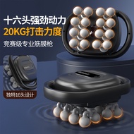 16 Head Fascia Gun Deep Back Muscle Relaxation Massager Household Multifunctional Electric Massager