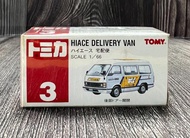 【G&amp;T】絕版 純日貨 TOMICA 多美小汽車 舊紅標 NO.3 HIACE DELIVERY 宅配便 278849