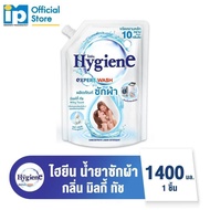 LIQUID DETERGENT HYGIENE EXPERT WASH / HYGIENE LAUNDRY WASH