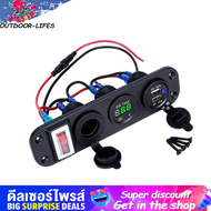 พร้อมส่งทันที 4 in 1 มอเตอร์ชาร์จไฟในรถอะแดปเตอร์ USB คู่ โวลต์มิเตอร์รถยนต์ Dual Usb พอร์ตและจอแสดง