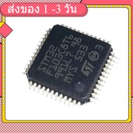 STM32F103C8T6 (LQFP48) Cortex M3 64K 20KB RAM 2X12 ADC