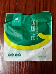 有時光 Youngtime 壓縮毛巾