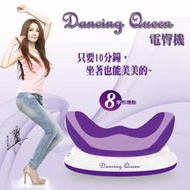 Dancing Queen 謝金燕姐姐推薦-8字搖擺3D電臀機-con-666