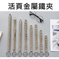 ✔Ready Stock+Pre-Order~Binder Metal Clip A4 30 Holes B5 26 Holes A5 20 Holes 6 Holes A6 A7 6 Holes D
