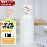 膳魔师（THERMOS）保温杯350毫升316不锈钢男女士儿童保冷水杯子JNL-350S-Plus-PRW