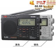 Tecsun德生 PL-660全波段數字調諧單邊帶航空廣播收音機PL680現  []