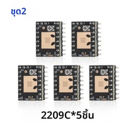 Mellow Klipper/Marlin เฟิร์มแวร์ DIY 5 แกน FLY D5 Board UART TMC2209 มอเตอร์ 3D เครื่องพิมพ์สําหรับ 