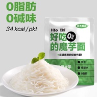 【7 Flavors】Low Calorie Konjac Noodles Low Fat Knojak Noodle低卡魔芋面