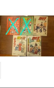 特價！老夫子 單行本 1xx期 香港吳興記出版 王澤 懷舊本地漫畫