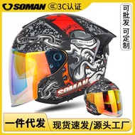 SOMAN Motorcycle Helmet Electric Vehicle Helmet Half Helmet Universal Motorcycle Half Helmet