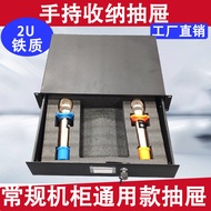 2U Amplifier Cabinet Drawer3U Wooden Drawer Universal Household KTV Full Metal Aviation Case with Lo