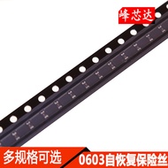0603 Patch Self-Restore Fuse 0.05/0.5A/0.1A 0.2/0.25/0.5/1A 6V/9V/15V