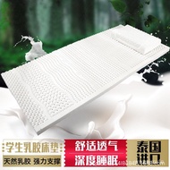 W-8&amp; Thailand Natural Latex Mattress Student Single Latex Mattress Wholesale Factory Delivery Dormitory Students Mattres