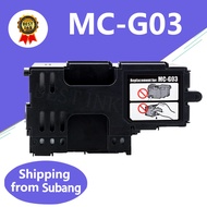 MC-G03 maintenance box For Ca nonGX3040 GX3050 GX3060 GX3070 GX4020 GX4040 GX4050 GX4060 GX4070