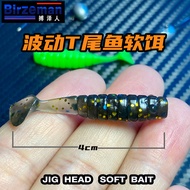 Bozeman Fluctuating T-Tail Fish Soft Bait Root Fishing 4cm Threaded Soft Worm Bionic Lure Red-Eyed S