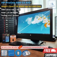 All in One คอมพิวเตอร์ HP ProOne 600 G2 AIO - CPU Core i5-6500 Max 3.60GHz + SSD + WIfi + Bluetooth + เมาส์ คีย์บอร์ด ครบพร้อมใช้ สเปคแรงๆ จอ 21.5" [USED]