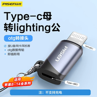 OTG Type-C to Lightning Adapter OTG Data Cable