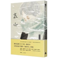 Aizai _ Love Reading Health Times