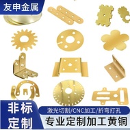 H62H59C2800 Brass Plate Processing Zero Cut Conductive Copper Gasket Laser Cutting CNC Factory Direc