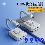 Two-in-One Mobile Phone Adapter Type-c Hongmeng GS1 Puji PLEXTONE Fast Charge Android Adapter Tablet